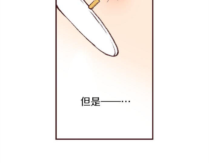 第46话 出院之后(1/3)-第47话