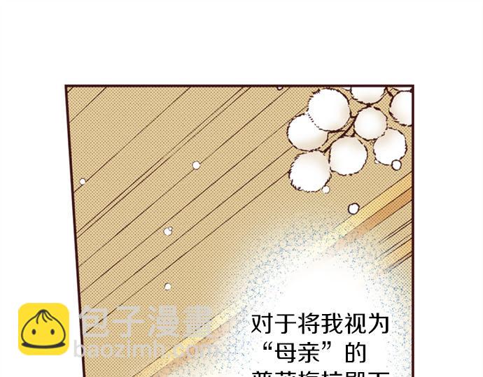 第46话 出院之后(1/3)-第47话