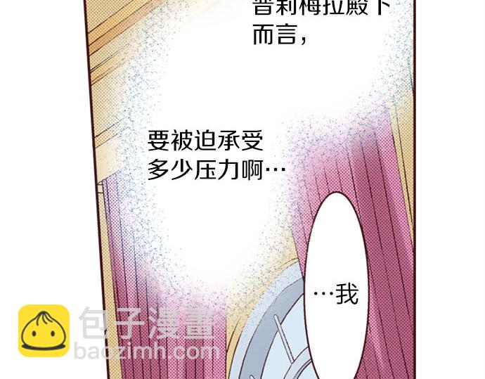 第46话 出院之后(1/3)-第47话
