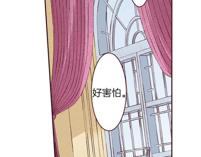 第46话 出院之后(1/3)-第47话