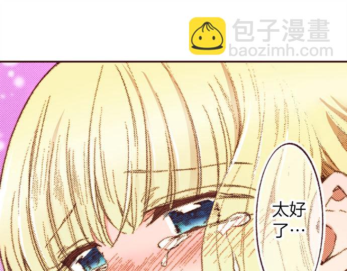 第46话 出院之后(1/3)-第47话