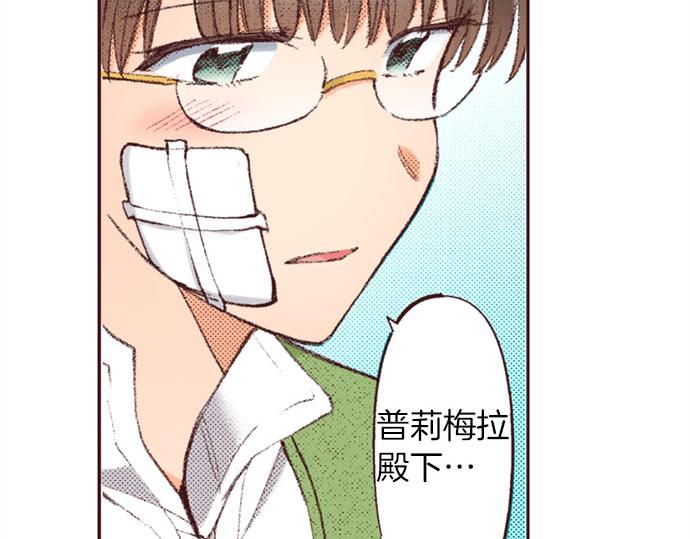第46话 出院之后(1/3)-第47话