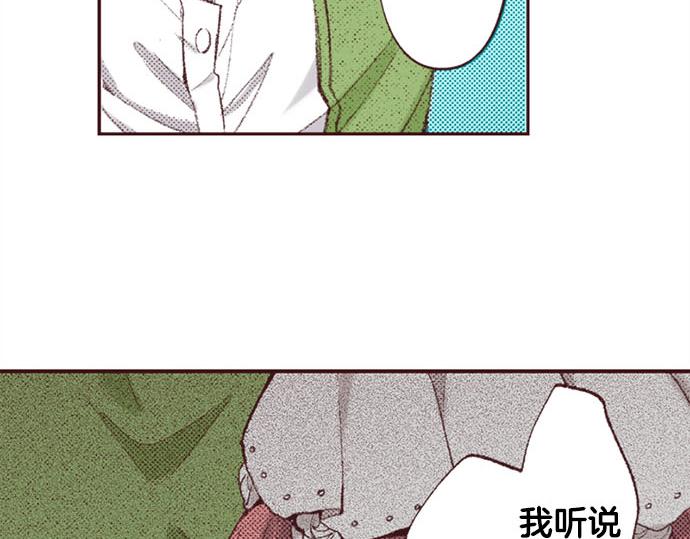 第46话 出院之后(1/3)-第47话