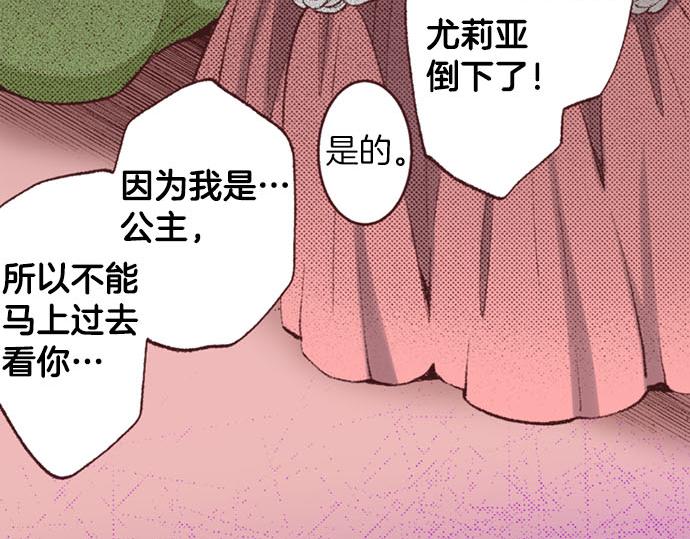 第46话 出院之后(1/3)-第47话