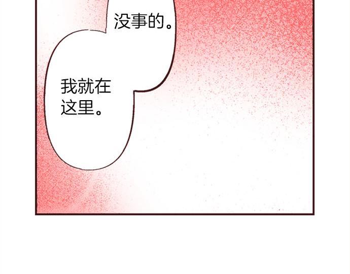 第46话 出院之后(1/3)-第47话