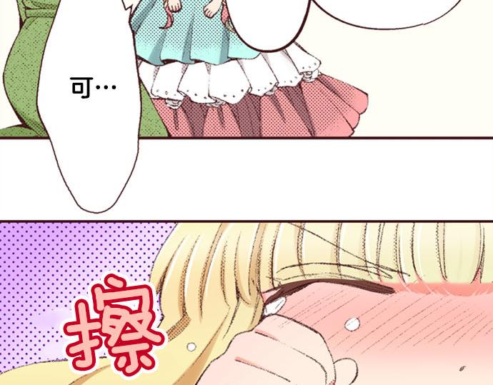 第46话 出院之后(1/3)-第47话