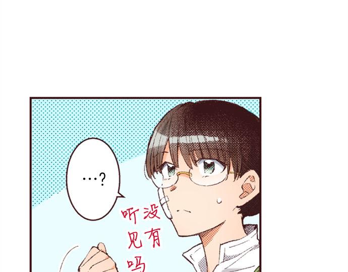 第46话 出院之后(1/3)-第47话