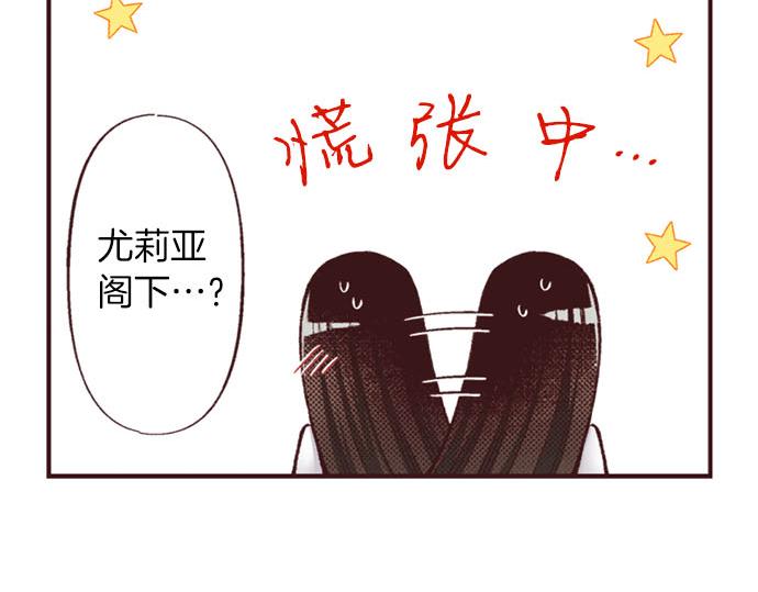 第48话 深夜散步(1/3)-第49话
