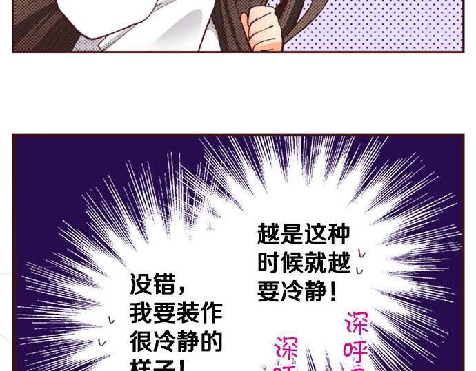 第48话 深夜散步(1/3)-第49话