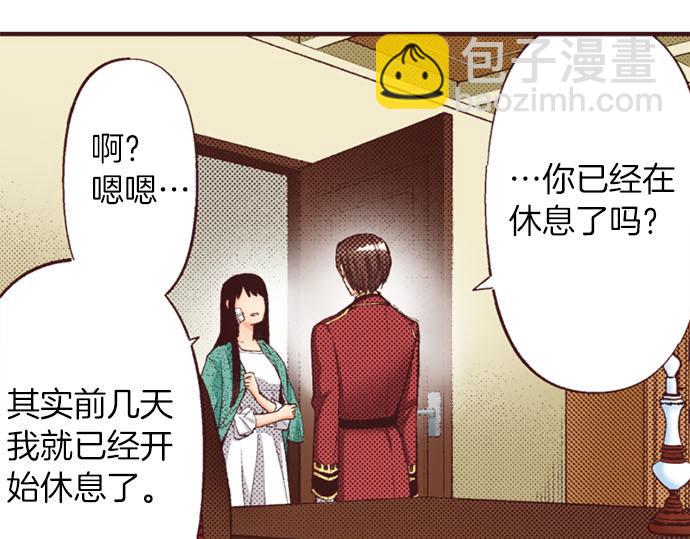 第48话 深夜散步(1/3)-第49话
