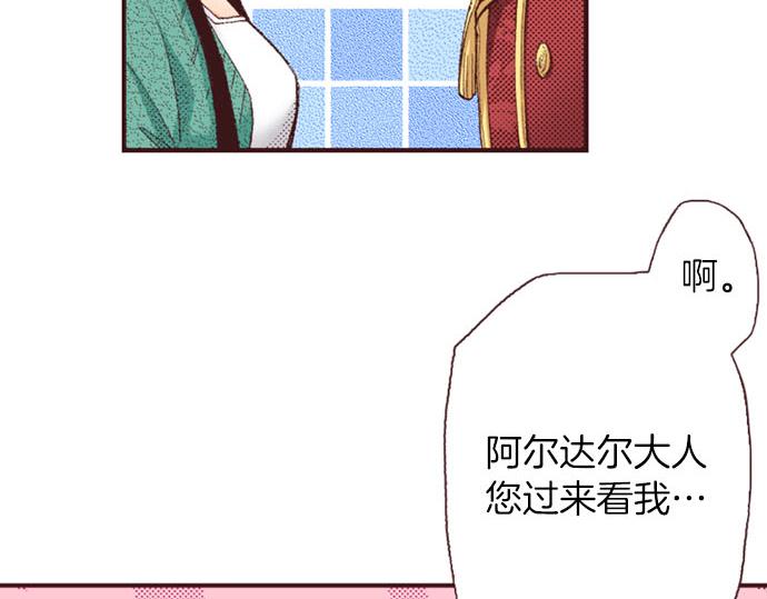第48话 深夜散步(1/3)-第49话