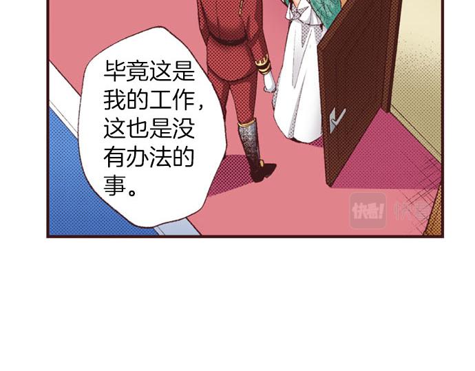第48话 深夜散步(1/3)-第49话