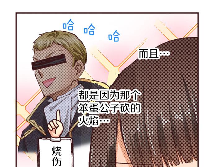 第48话 深夜散步(1/3)-第49话