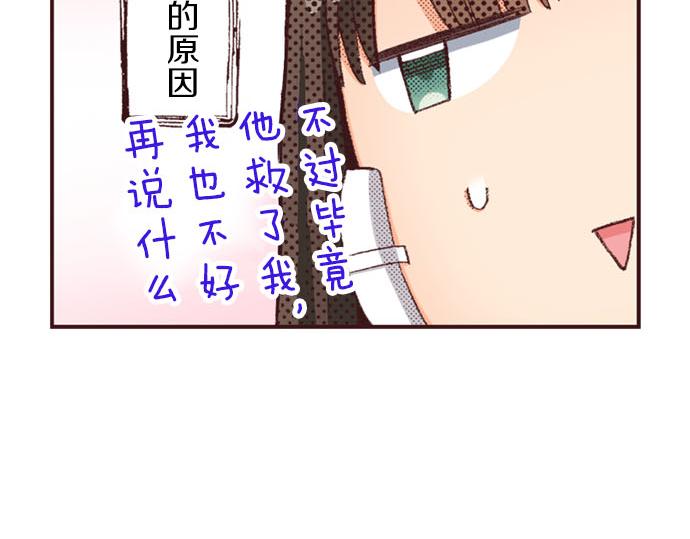 第48话 深夜散步(1/3)-第49话