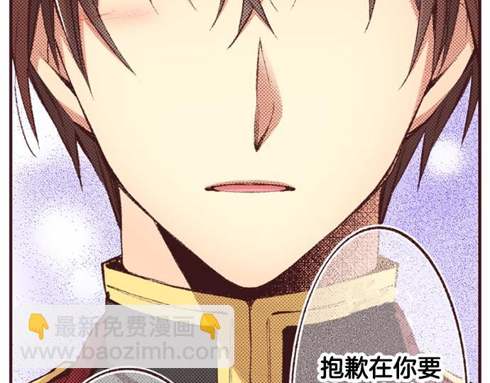 第48话 深夜散步(1/3)-第49话