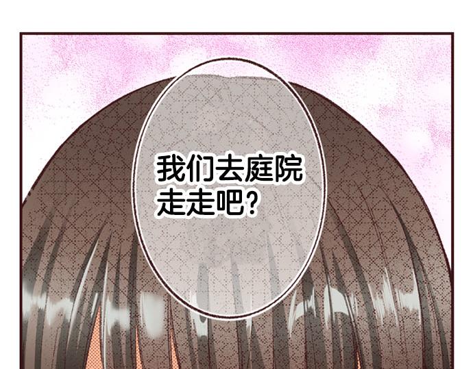 第48话 深夜散步(1/3)-第49话