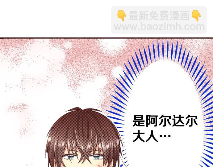 第48话 深夜散步(1/3)-第49话