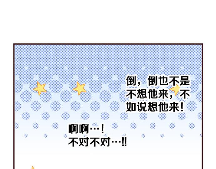 第48话 深夜散步(1/3)-第49话