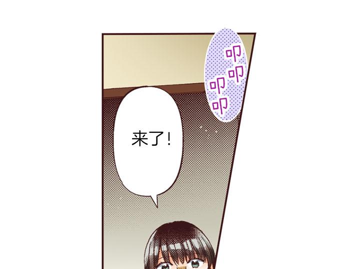 第50话 正式告白后的约会(1/3)-第51话