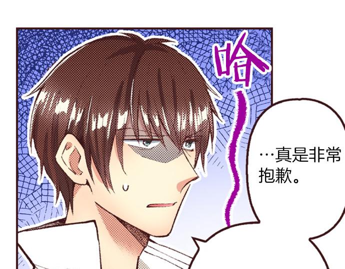 第50话 正式告白后的约会(1/3)-第51话