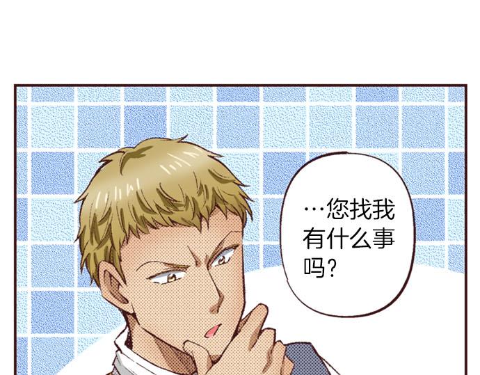 第50话 正式告白后的约会(1/3)-第51话