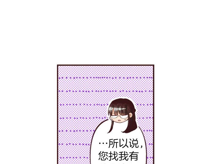 第50话 正式告白后的约会(1/3)-第51话