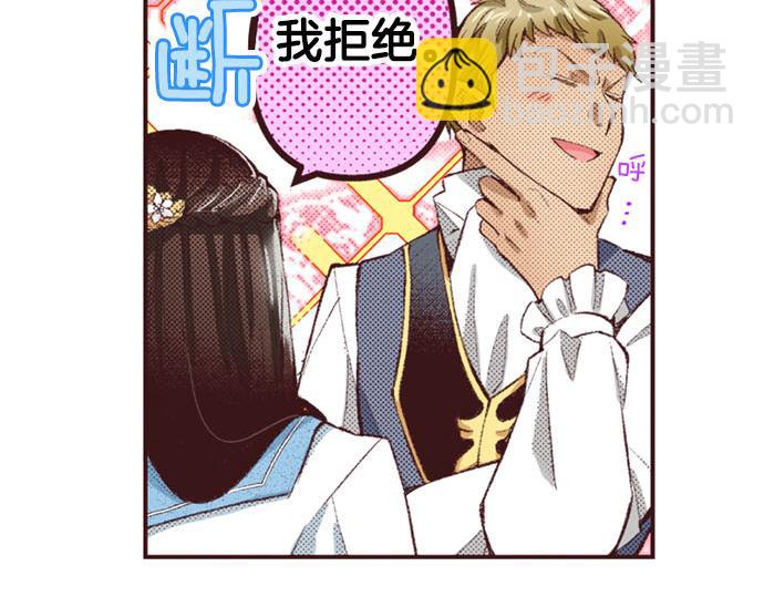 第50话 正式告白后的约会(1/3)-第51话