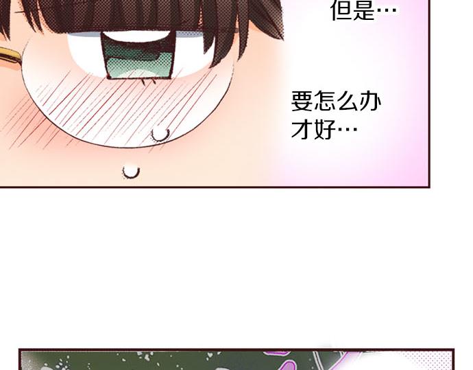 第50话 正式告白后的约会(1/3)-第51话