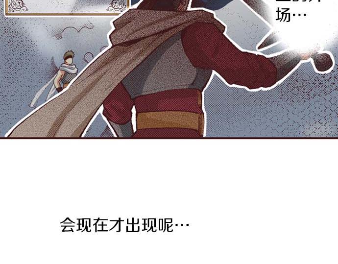 第52话 是我拖累了你的人生吗？(1/3)-第53话