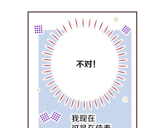 第52话 是我拖累了你的人生吗？(1/3)-第53话