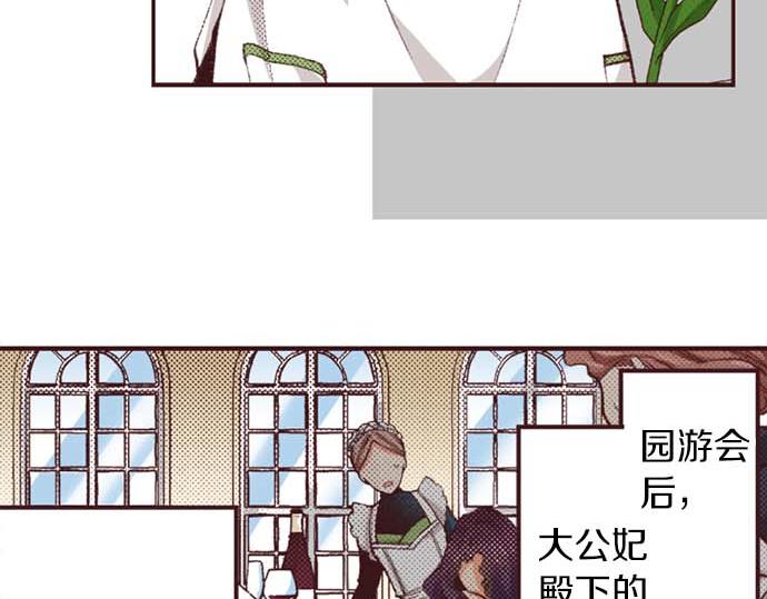 第52话 是我拖累了你的人生吗？(1/3)-第53话