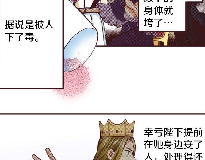 第52话 是我拖累了你的人生吗？(1/3)-第53话