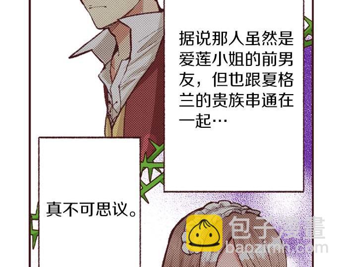 第52话 是我拖累了你的人生吗？(1/3)-第53话