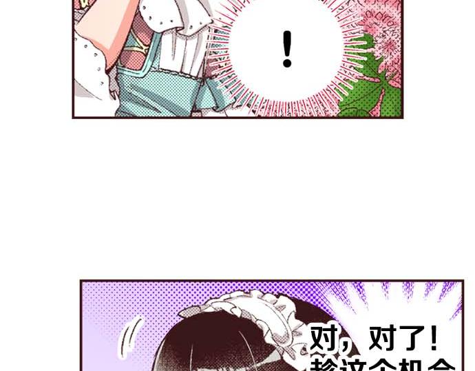 第52话 是我拖累了你的人生吗？(1/3)-第53话
