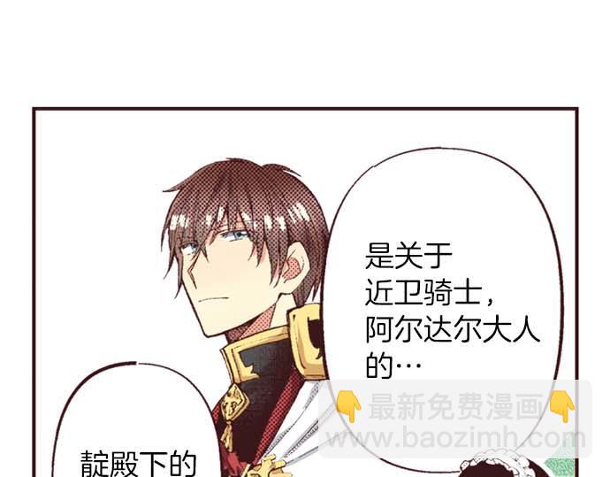 第52话 是我拖累了你的人生吗？(1/3)-第53话