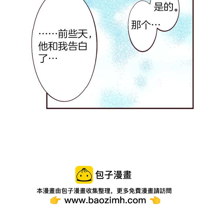第52话 是我拖累了你的人生吗？(1/3)-第53话