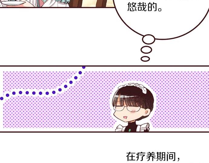 第52话 是我拖累了你的人生吗？(1/3)-第53话