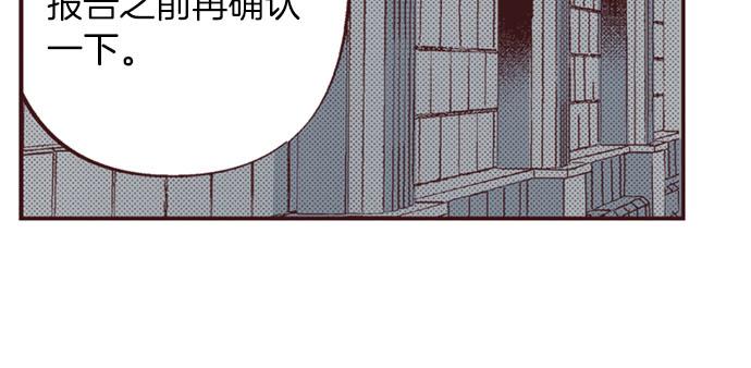 第54话 为了保护心爱的人(1/3)-第55话