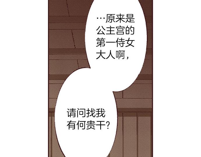 第54话 为了保护心爱的人(1/3)-第55话