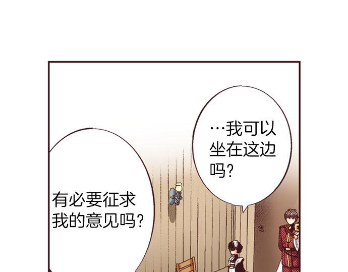 第54话 为了保护心爱的人(1/3)-第55话