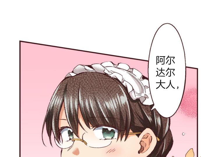 第54话 为了保护心爱的人(1/3)-第55话