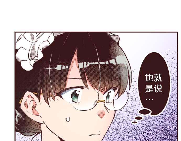 第56话 事件的报告(1/3)-第57话