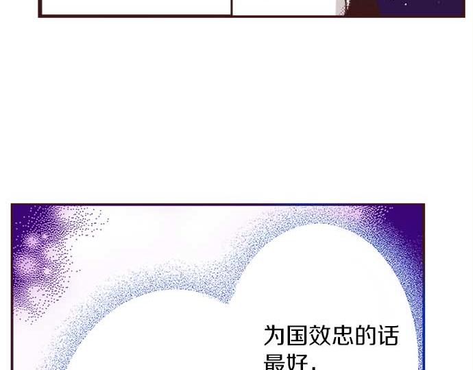 第56话 事件的报告(1/3)-第57话