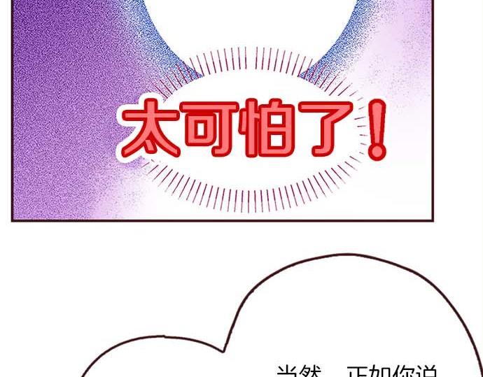 第56话 事件的报告(1/3)-第57话