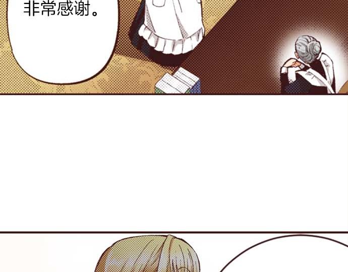 第56话 事件的报告(1/3)-第57话