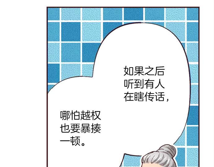 第56话 事件的报告(1/3)-第57话