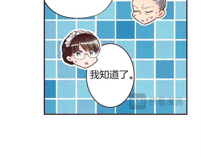 第56话 事件的报告(1/3)-第57话