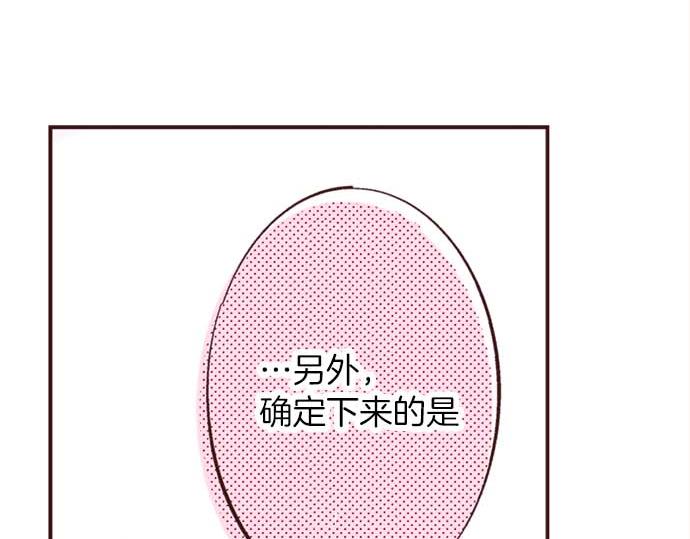 第56话 事件的报告(1/3)-第57话