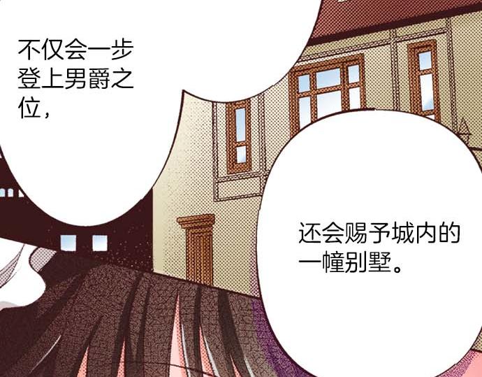 第56话 事件的报告(1/3)-第57话