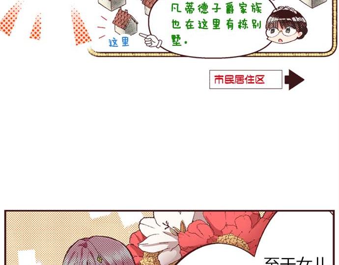 第56话 事件的报告(1/3)-第57话